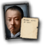 GFX_portrait_JAP_yoshisuke_aikawa_small